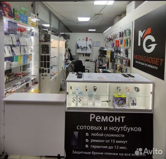 Ремонт сотовых планшетов ноутбуков