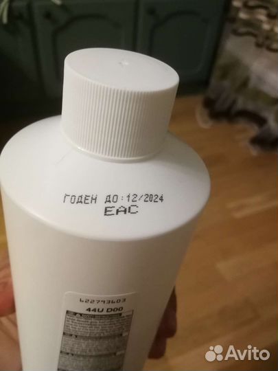 Крем-оксидант matrix