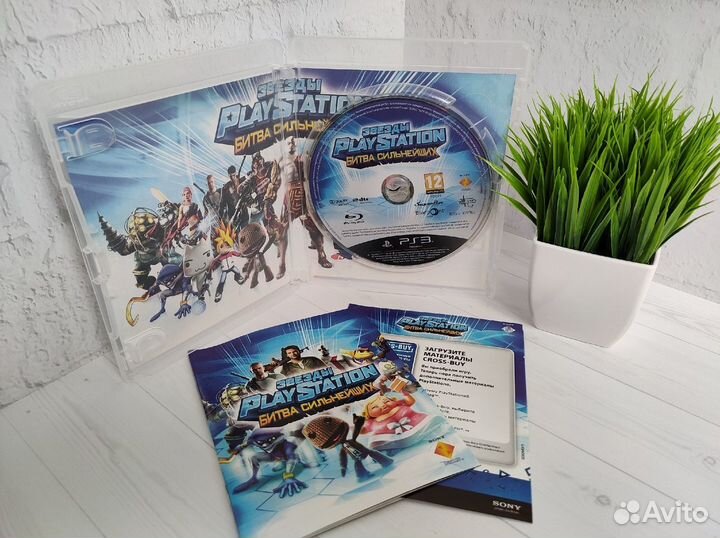 Звезды PlayStation: Битва сильнейших для PS3