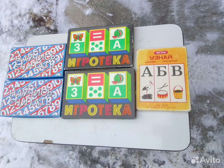 Детские развивающие игры СССР