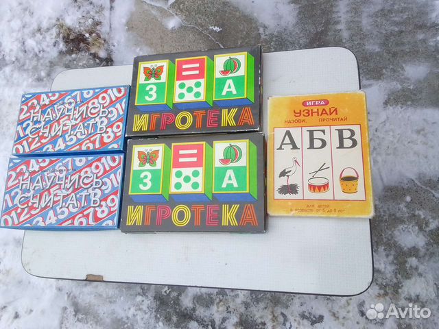 Детские развивающие игры СССР