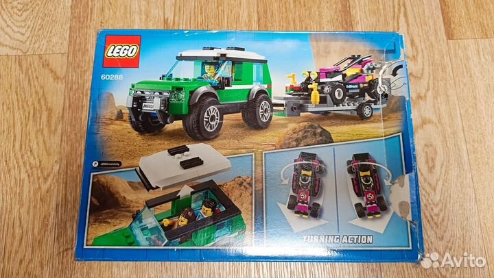 Lego city 60288