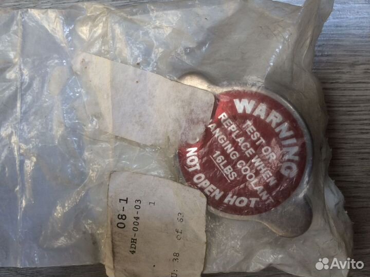 Крышка радиатора для квадроциклов Arctic Cat