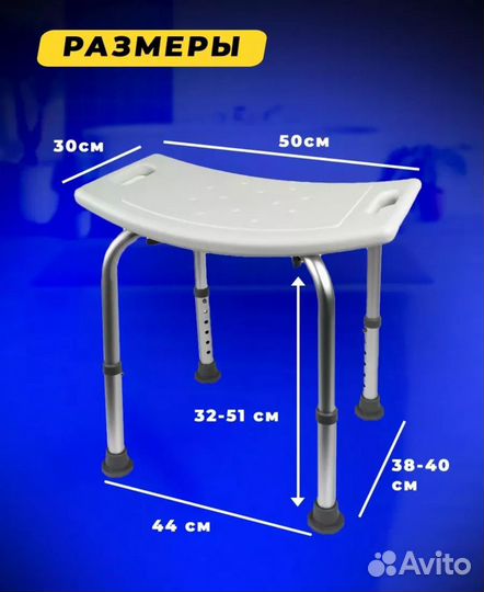 Стул титан для ванны и душа Сиденья для Ванной