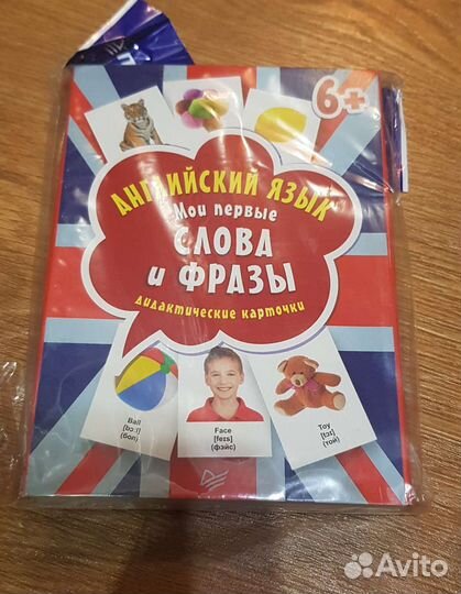 Развивающие карточки для малышей