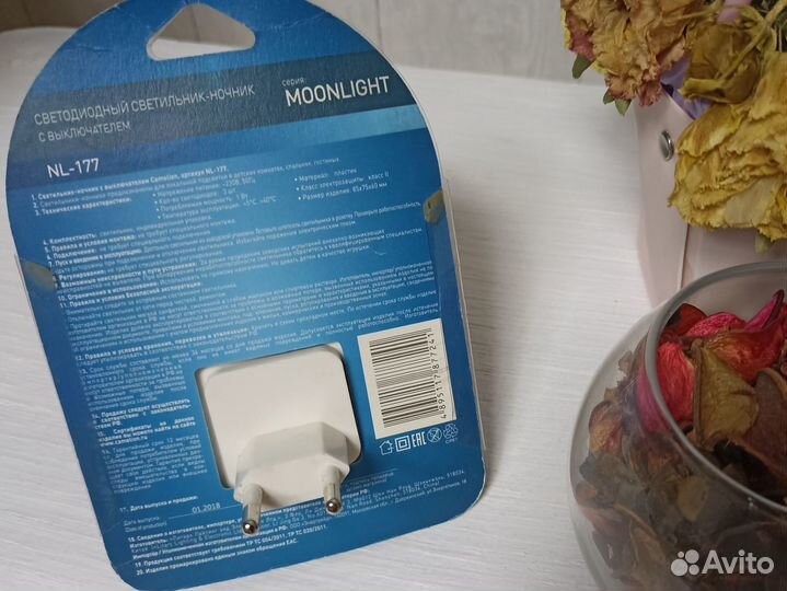 Светодиодный ночной светильник Moonlight
