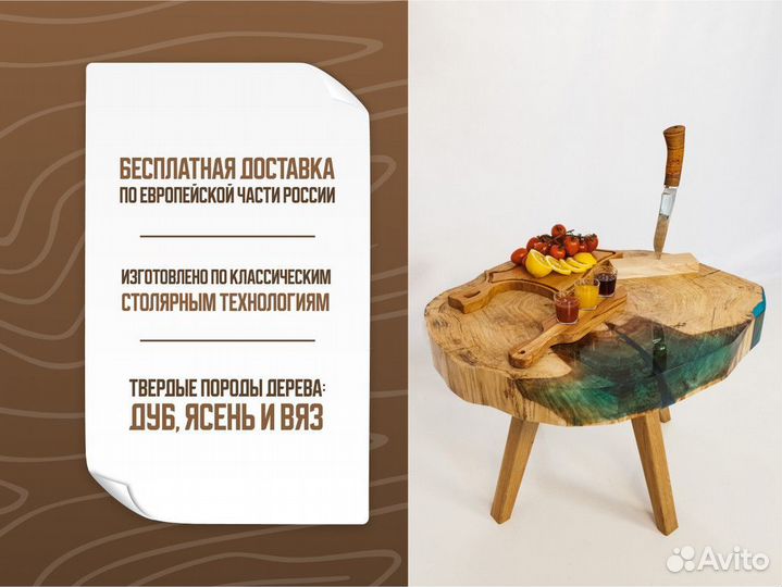 Стол обеденный из массива / Стол письменный Слэб