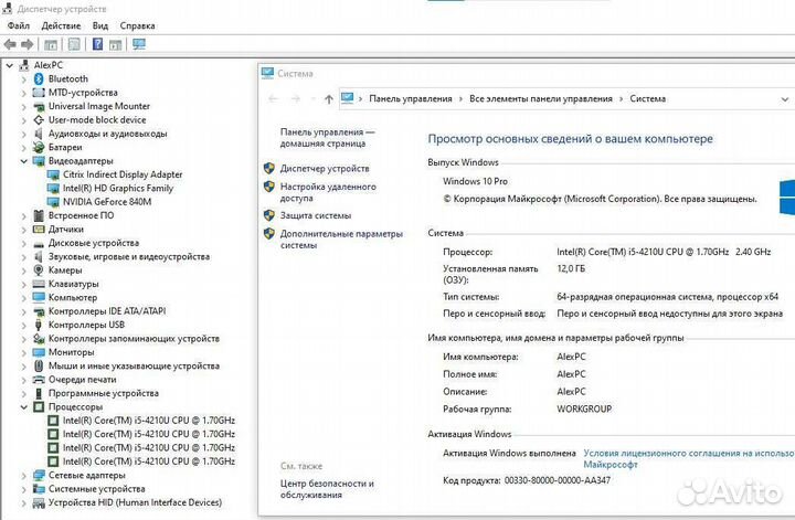Ноутбук Acer i5, 12gb RAM, 480gb SSD, Geforce 840M