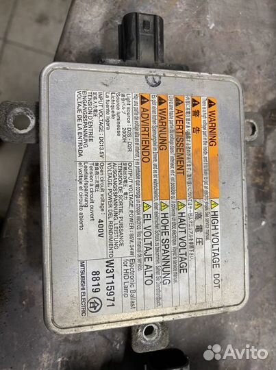 Блоки розжига Suzuki Grand Vitara