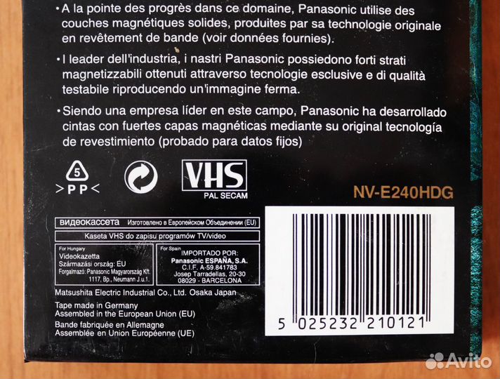 Видеокассеты