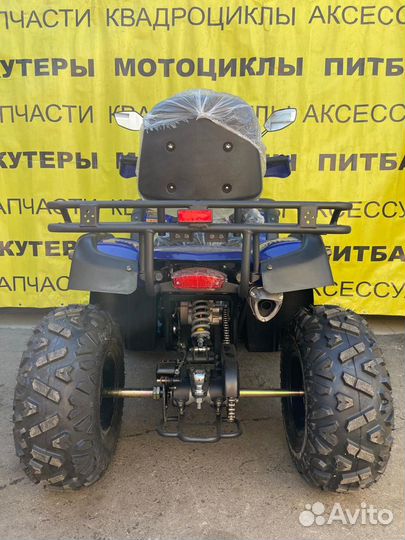 К-т запч. ATV FX moto bull-200 синий