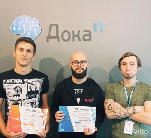 Программист 1С