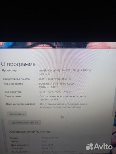 Игровой системный блок бу