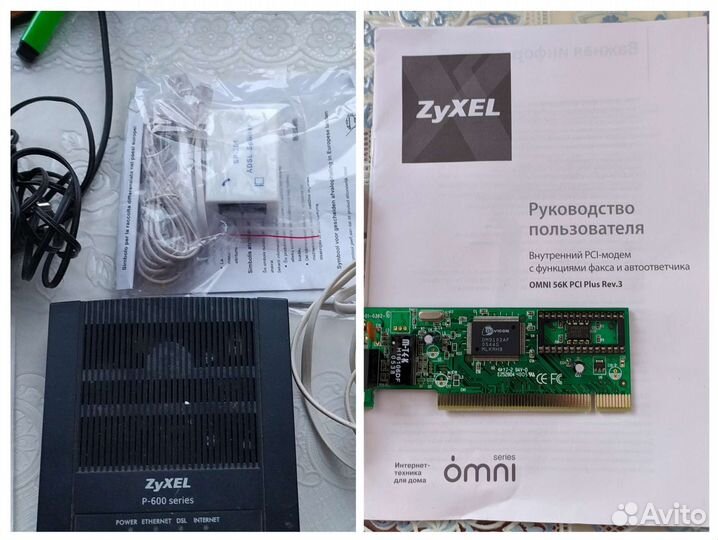 Модем Zyxel adsl2+