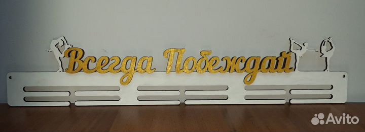 Медальница по фигурному катанию