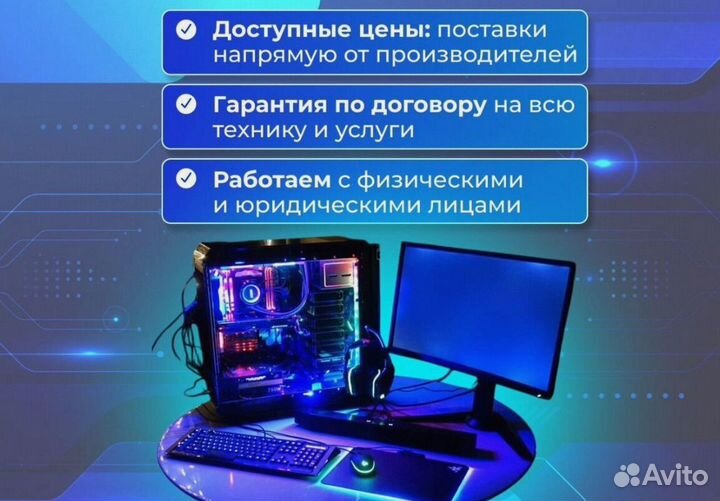 Игровой пк на видеокарте RX и i7