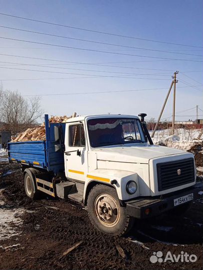 Дрова, горбыль