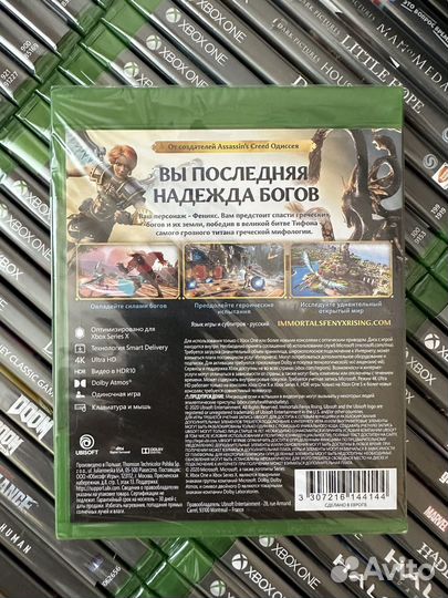 Immortals Fenyx Rising - новый (Xbox)