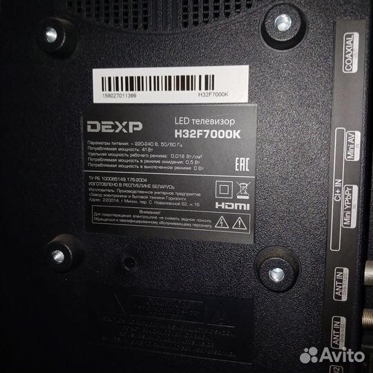 Телевизор LED dexp H32F7000K черный