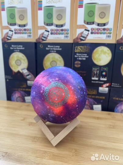 Лампа читающая коран космос QB512