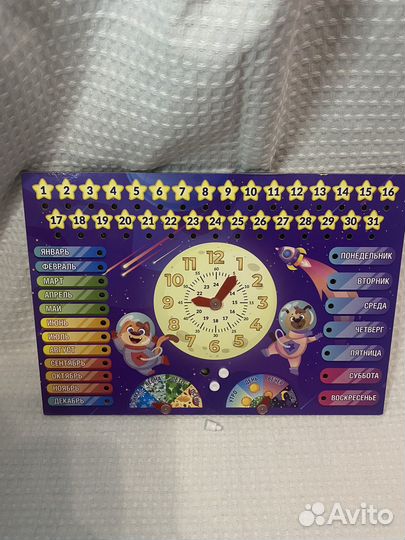 Развитие ребенка