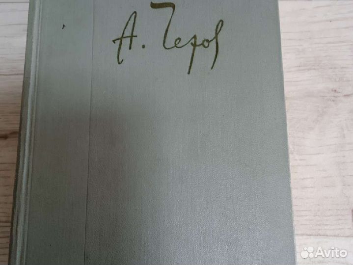 А. П. Чехов Собрание сочинений