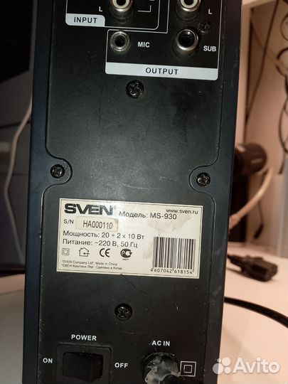 Sven модель MA-930