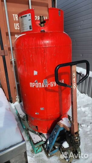 Большой газовый балон 600л