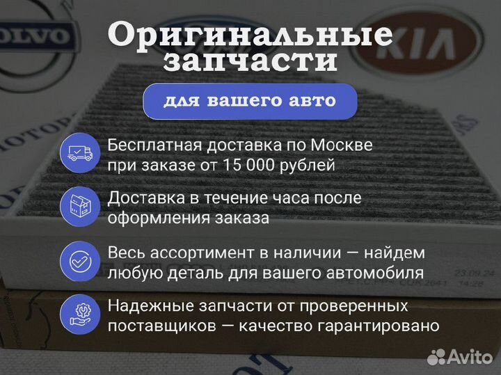 Сайлентблок с кронштейном Мерседес Бенц