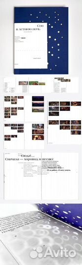 Графический дизайнер