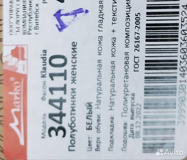 Полуботинки crocs женские