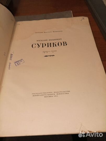 Книги репродукции