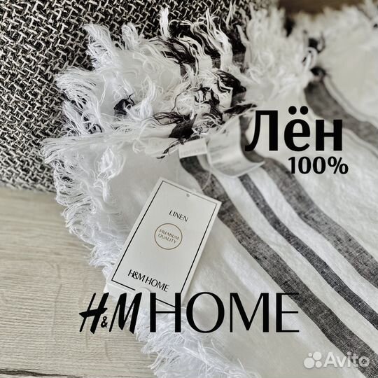 H&M home Покрывало лен большое 180x250 новое hm