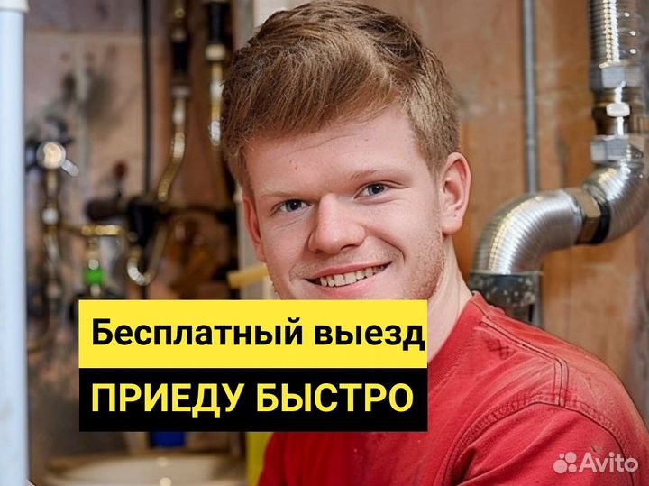 Электрик Услуги Электрика Электромонтаж