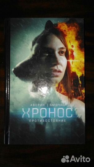 Книги Фатастика (фото внутри)