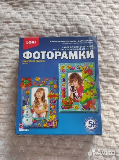 Наборы для детского рукоделия из гипса Магниты и Р