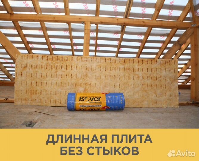 Утеплитель изовер (isover)