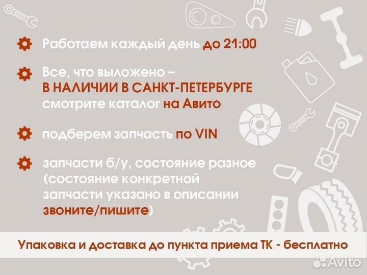 Решетка радиатора Geely Okavango