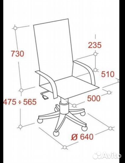 Офисное кресло руководителя
