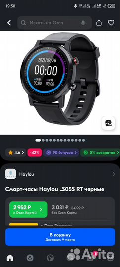 Смарт часы haylou solar ls05s