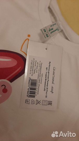 Футболка детская для девочки 92