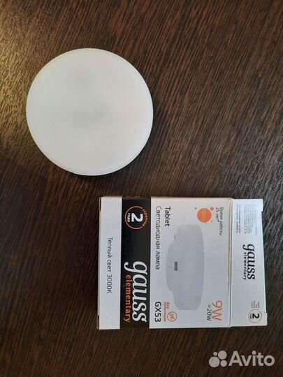 Светодиодные лампы