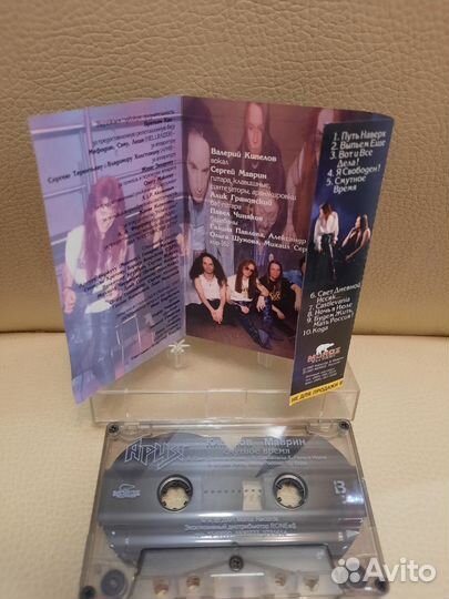 Кипелов Маврин - Смутное время