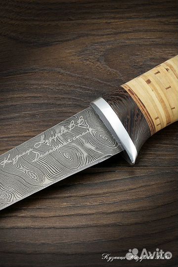 Нож филейный Касатка большая дамаск береста