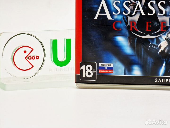 Assassin's Creed (PS3)