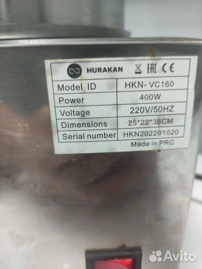 Овощерезка профессиональная Hurakan HKN-VC160