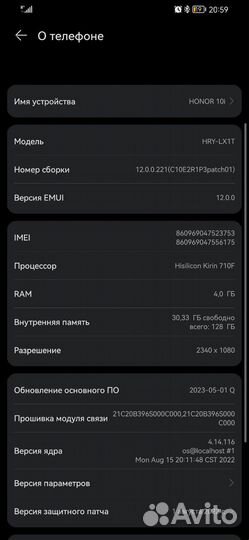 HONOR 10i, 4/128 ГБ