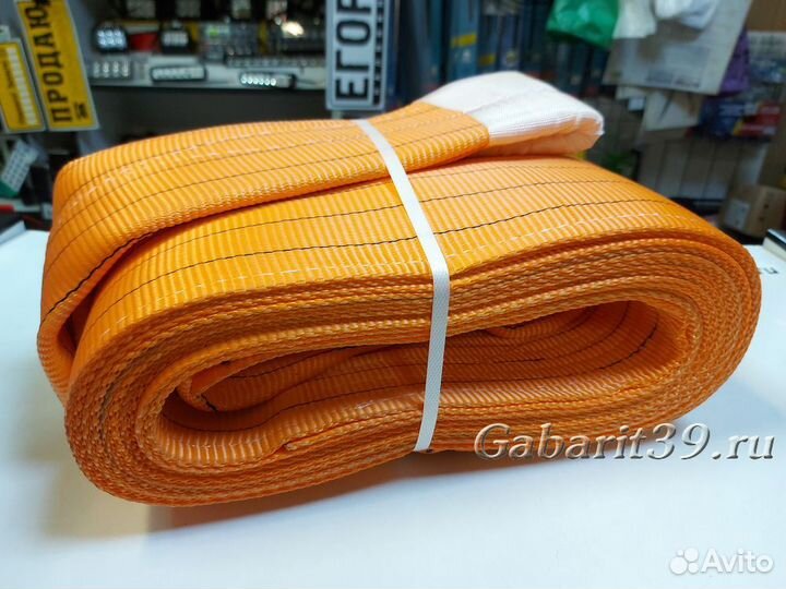 Трос буксировочный 100т / 6м / 300мм петля-петля