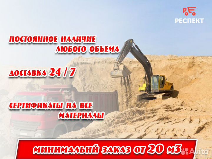 Булыжник камень