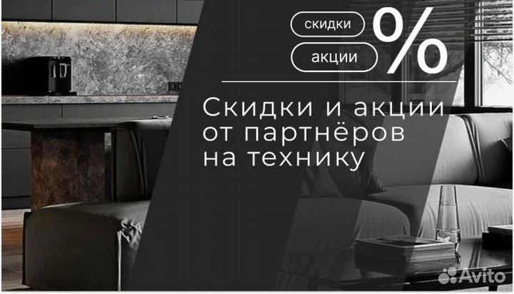 Кухонный гарнитур на заказ. Нестандартные решения